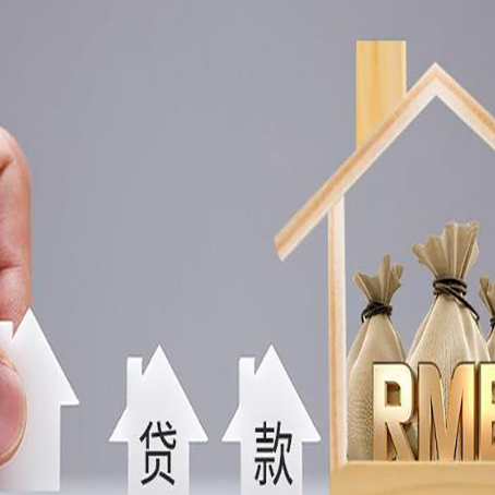 托里贷款中介公司新渝启服办理很牛