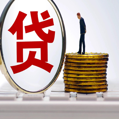 托里房子抵押贷款有哪些办理流程?