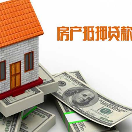 托里房屋抵押贷款利率是多少?